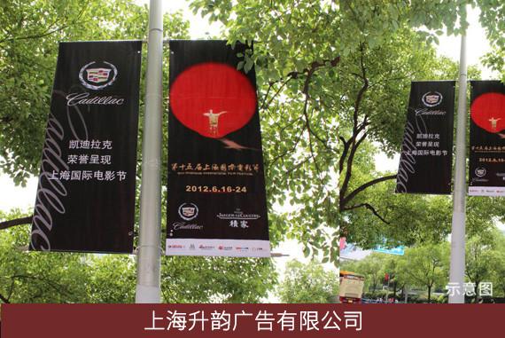 上海道旗广告发布投放公司